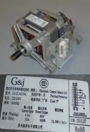 MOTOR